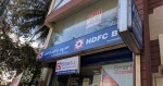 Q2 Results: HDFC Bank’s Profit Meets Estimates On Stable Loan Growth, Other Income