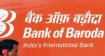 Bank of Baroda, Union Bank of India reduce lending rates
