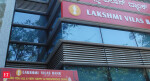 Deadline for proposed Lakshmi Vilas Bank-Clix Capital merger due diligence extended till Sept 14