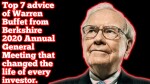 Top 7 Advice of Warren Buffet From Berkshire Hathaway Annual General Meeting 2020 in Hindi.