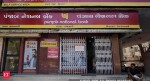 Punjab National Bank declares its Rs 3,688 crore exposure to DHFL as fraud