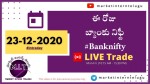 23 December,2020 Live Intraday Trading for profit (100% Works 1:3) | #priceaction| Telugu |livetrade