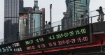China Scraps Foreign Investment Limit in Stock, Bond Markets