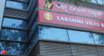 Lakshmi Vilas Bank climbs for 4th day on merger talks, up 5%