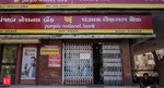 BBB recommends AK Goel for PNB MD post