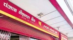 PNB looking to raise up to  ₹7,000 crore via share sale