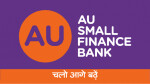 AU Small Finance Bank locked at lower circuit for 2nd straight session after Nomura downgrade