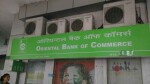 All branches of Oriental Bank of Commerce, United Bank of India start functioning as PNB branches