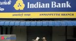 Indian Bank Q1 results: Co posts multifold jump in net profit to Rs 1,182 cr