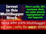 Govt impose import duty | Latest Stock to Buy | Multibagger Penny stocks 2020 india | Urja Global