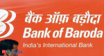 BoB plans to raise Rs 2,000 crore via bonds