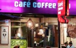Coffee Day Global sale may be delayed as valuation dips by half
