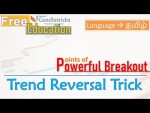 Trend Reversal Strategy | Identifying POWERFUL Breakouts (in Thamizh)