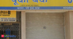 Uco Bank explores every option for capital raising